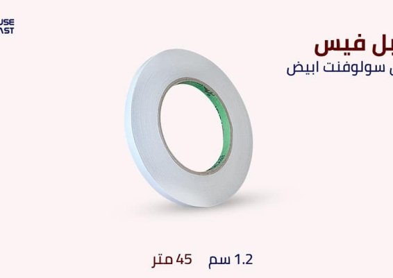 Double Face ارخص اسعار بكر سلوتيب دبل فيس
