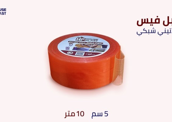 اللاصق السحري الشفاف - دبل فيس متعدد الإستخدامات دبل فيس جيلا تيني ودبل فيس شبكي ودبل فيس نسيجي