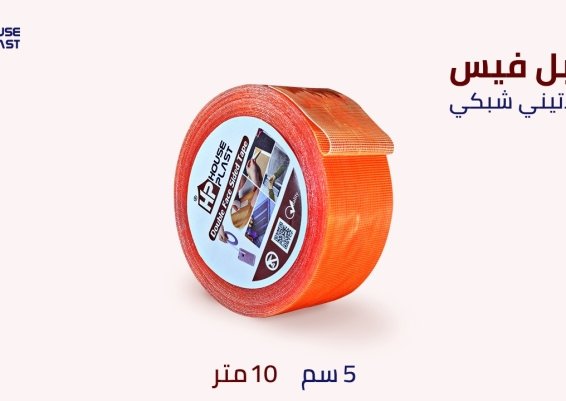 بكر لاصق شفاف جيلاتيني غلاف احمر