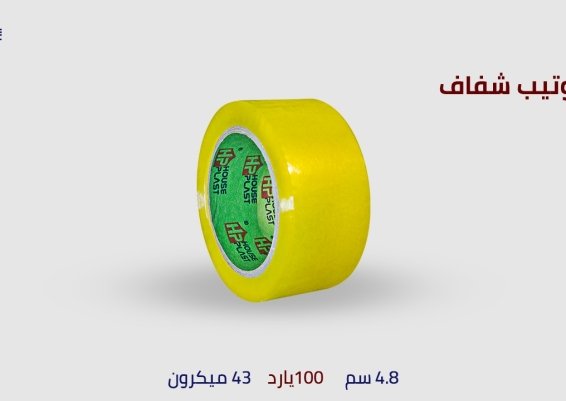 اقوي بكر سلوتيب شفاف  للمصانع ميكرون 43 Crystal Factory Tape