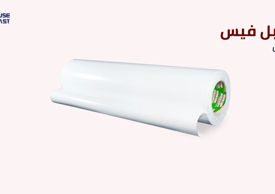 سلوتيب دبل فيس