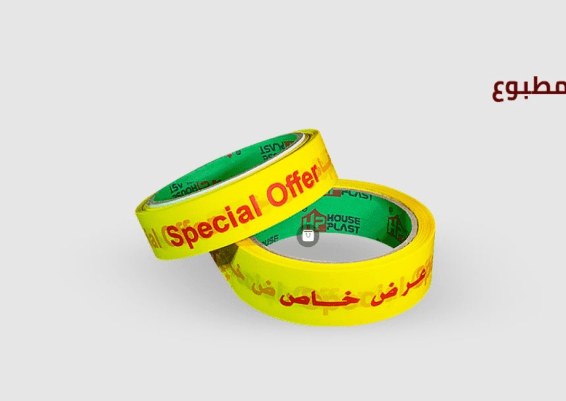 سلوتيب عرض خاص House Plast