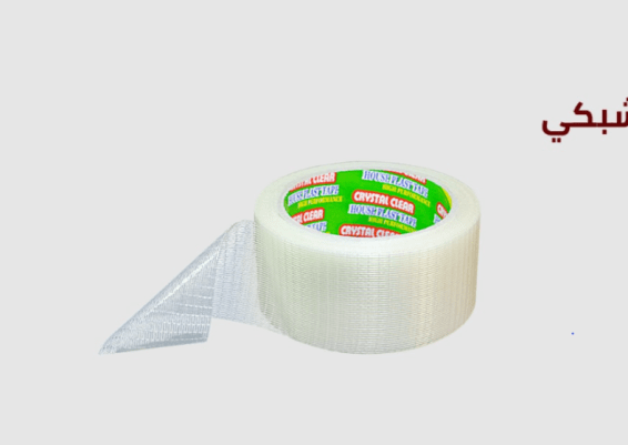 افضل سلوتيب مسلح شبكي في الاسواق هاوس بلاست - House Plast