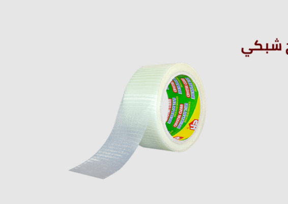 سلوتيب مسلح شبكي الافضل في السوق وبأقل سعر.