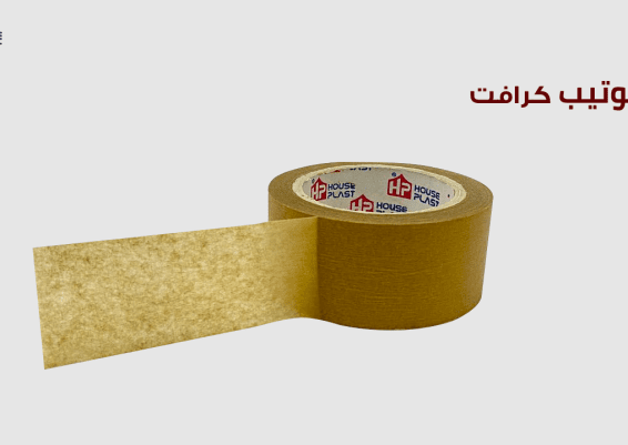 كرافت تيب بني بافضل سعر وجودة في الاسواق