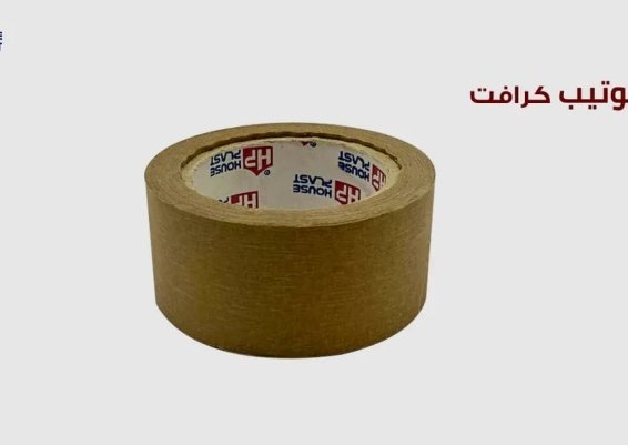 سلوتيب كرافت تيب بأقل الاسعار واعلى جودة
