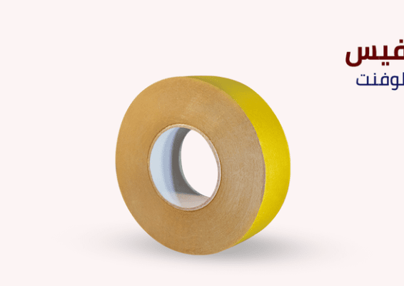 سلوتيب دبل فيس بأفضل جودة واقل سعر