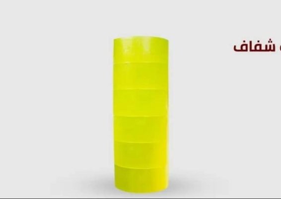 سلوتيب شفاف بمختلف المقاسات وبأفضل جودة وسعر