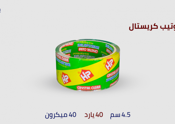 سولتيب كريستال