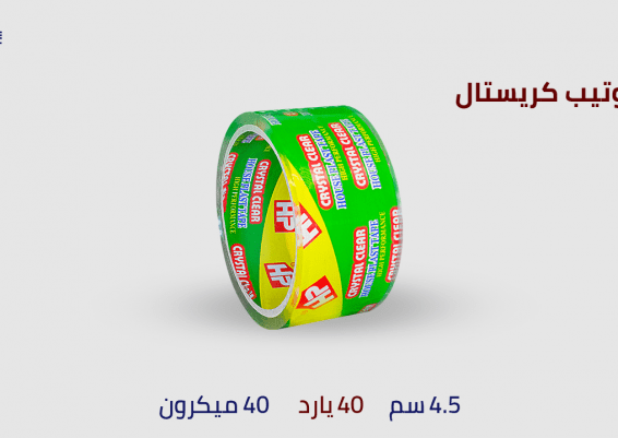 سولتيب كريستال