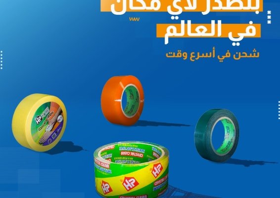 اقوي مصنع سلوتيب كريستال افضل سلوتيب في مصر