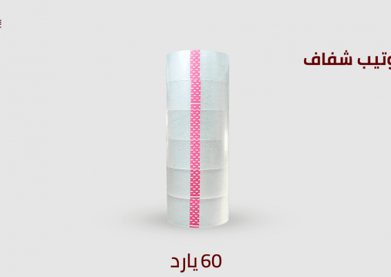 سلوتيب هاوس بلاست