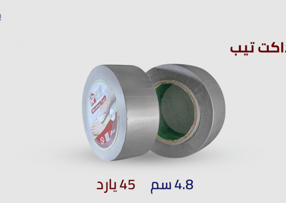 سلوتيب هاوس بلاست