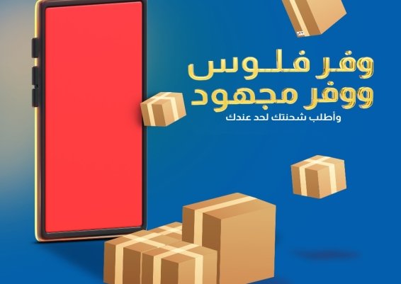 مصنع سلوتيب سلوتيب للمصانع