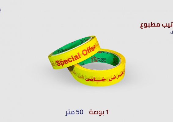 سولتيب مطبوع