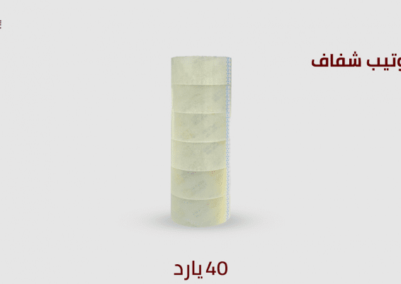 سلوتيب هاوس بلاست