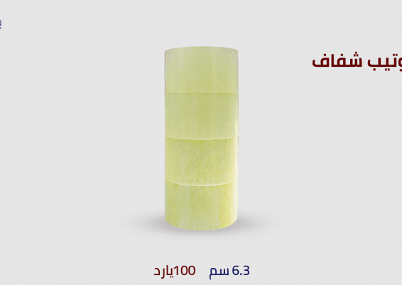 سلوتيب هاوس بلاست