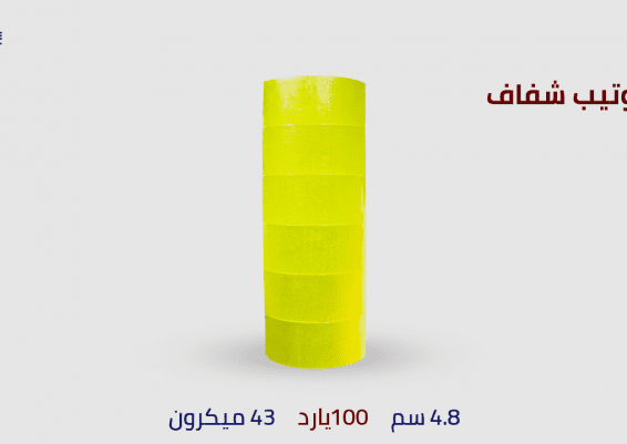 سلوتيب هاوس بلاست