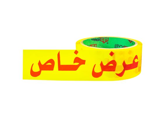 سلوتيب هاوس بلاست - House plast
