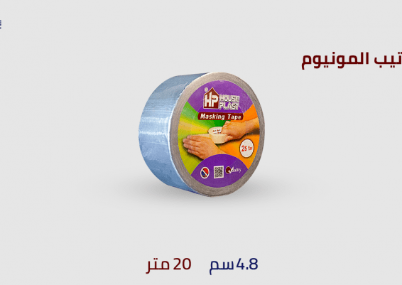 سلوتيب المونبوم