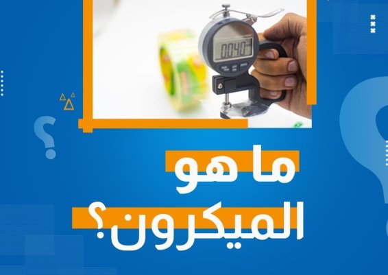 سلوتيب للمصانع والمكتبات والشركات  