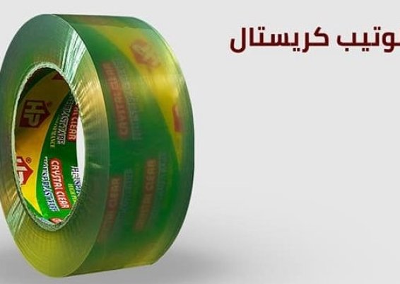 بكر لصق سلوتيب كريستال هاوس بلاست &ndash; House plast