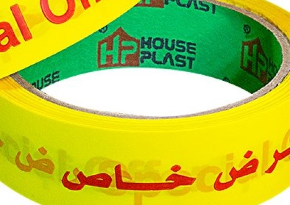 اقل اسعار سلوتيب مطبوع سلوتيب هاوس بلاست &ndash; House plast