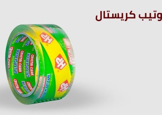 سلوتيب هاوس بلاست &ndash; House plast افضل  سلوتيب كريستال