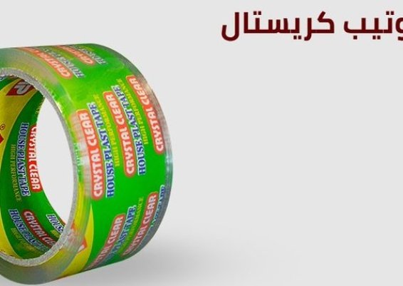  سلوتيب كريستال  سوبر كلير هاوس بلاست &ndash; House plast