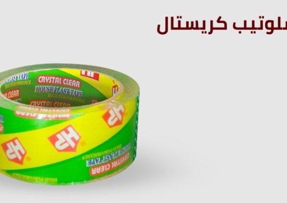 اجود سلوتيب كريستال