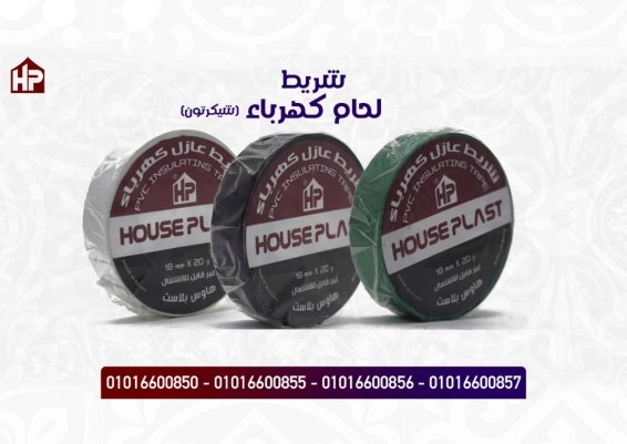 شريط لحام كهرباء ( شيكرتون ) electrostatic tape