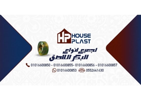 ارخص واجود واقوى سلوتيب اقوي سلوتيب للمصانع والمكتبات والشركات