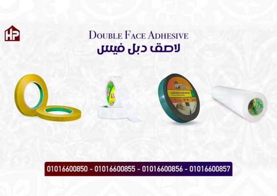 سلوتيب دبل فيس