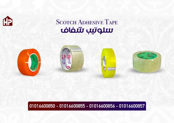 سلوتيب شفاف