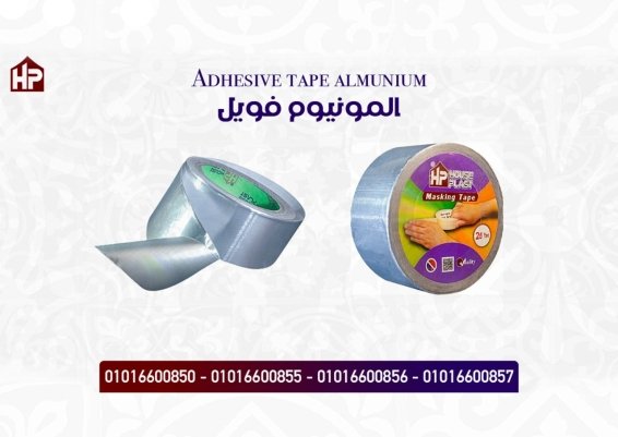 سلوتيب المنيوم