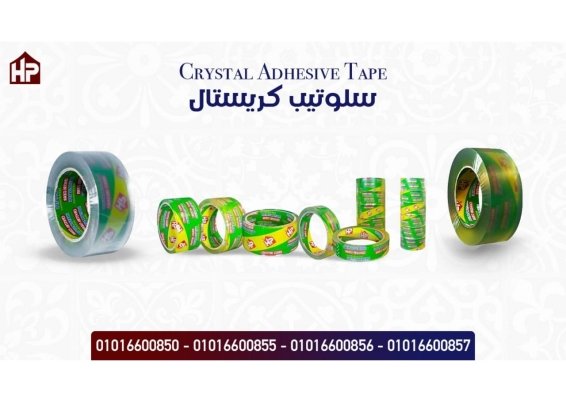 اقوي سلوتيب كريستال في مصر