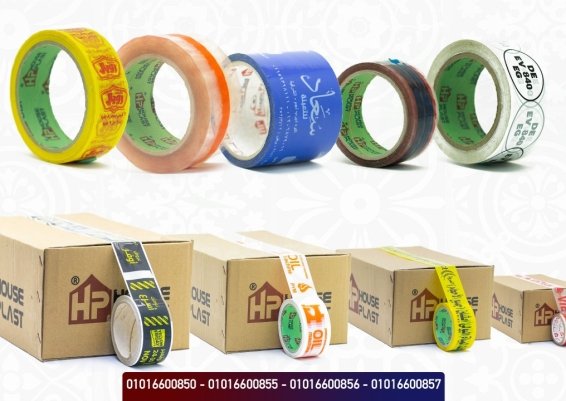 افضل مصنع سلوتيب مطبوع  هاوس بلاست – House plast