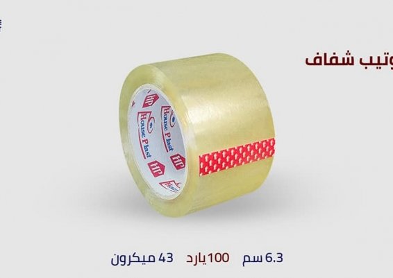 سلوتيب شفاف شريط لاصق شفاف للمصانع