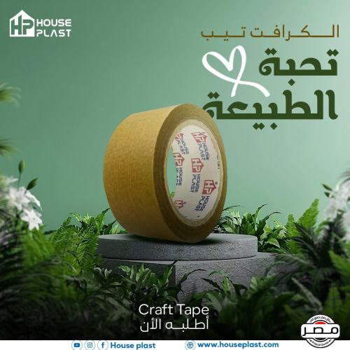 كرافت تيب بني