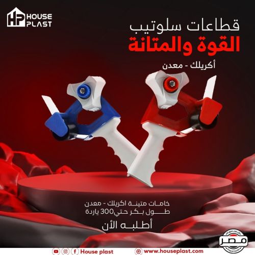 قطاعات سلوتيب اكلريك - معدن