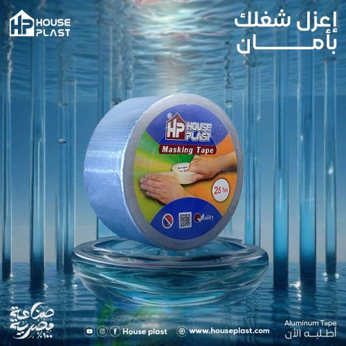 المونيوم فويل تيب 