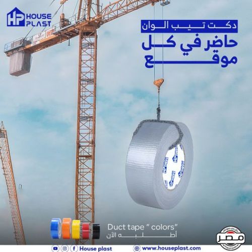 داكت تيب فضي