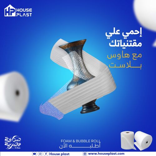 رول فوم و بابلز