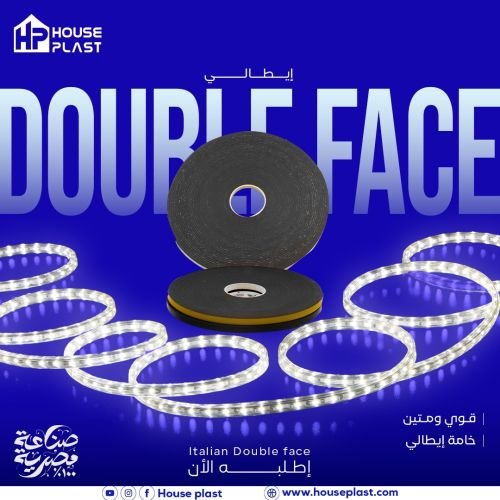 دبل فيس فوم ايطالي 