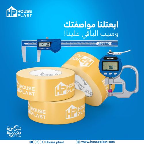 ابعتلنا مواصفتك وسيب الباقي علينا