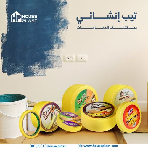 تيب انشائي لصق دوكو