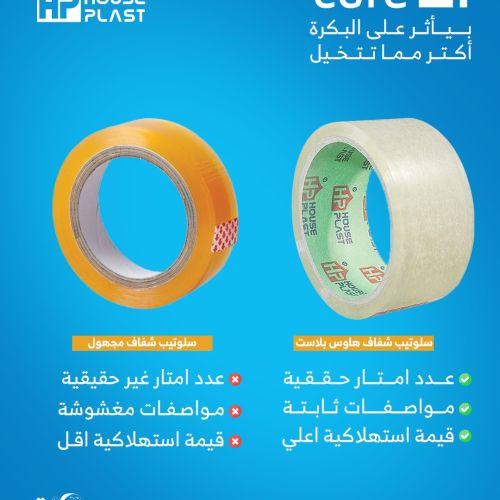 ازاي تفرق بين الكور الرفيع و التخين