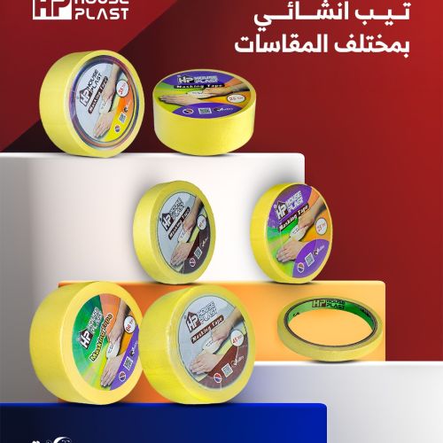 تيب انشائي دوكو حراري