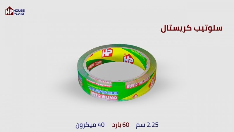 سلوتيب مكتبات 