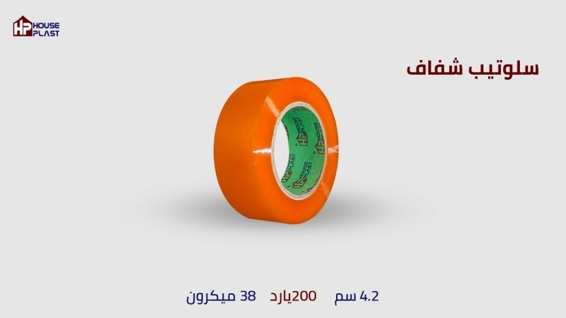  مصنع سلوتيب 